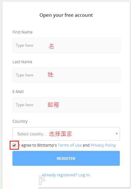 2022bitstamp交易所怎样注册？bitstamp交易所哪个国家的-第3张图片-昕阳网