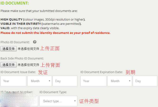 2022bitstamp交易所怎样注册？bitstamp交易所哪个国家的-第12张图片-昕阳网