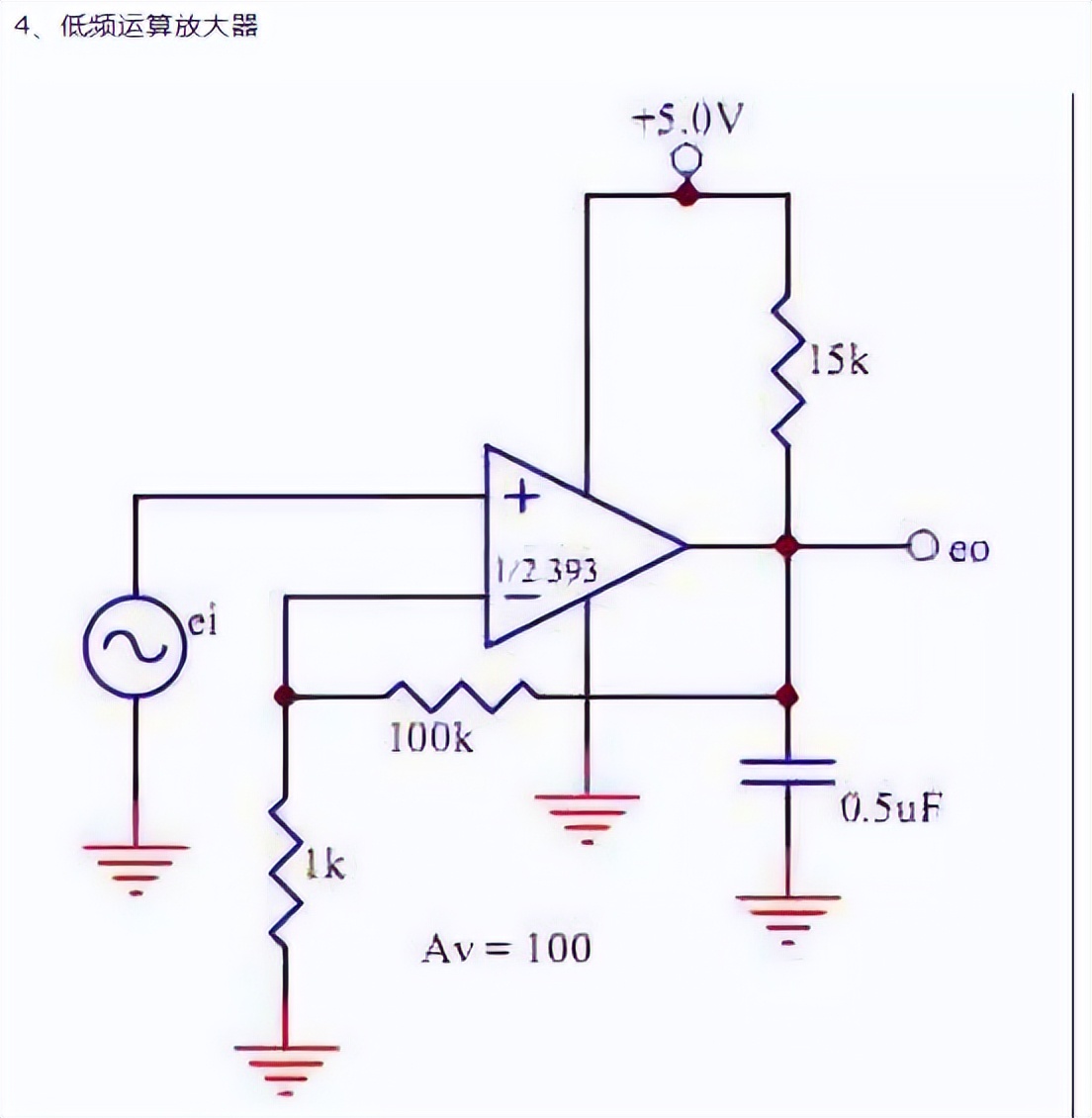 lm393芯片功能和作用（替代stm32的国产芯片）-第11张图片-昕阳网