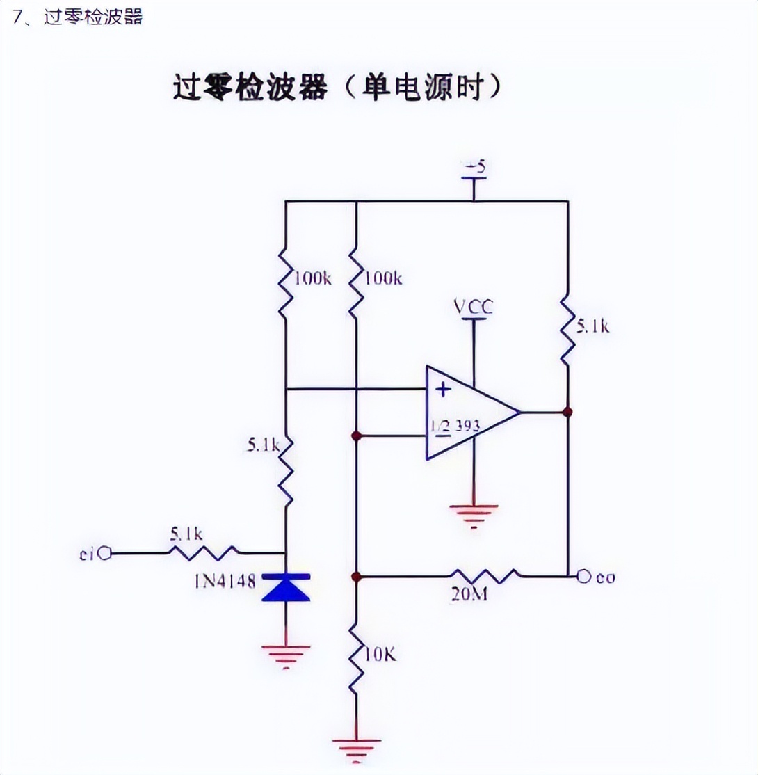 lm393芯片功能和作用（替代stm32的国产芯片）-第14张图片-昕阳网