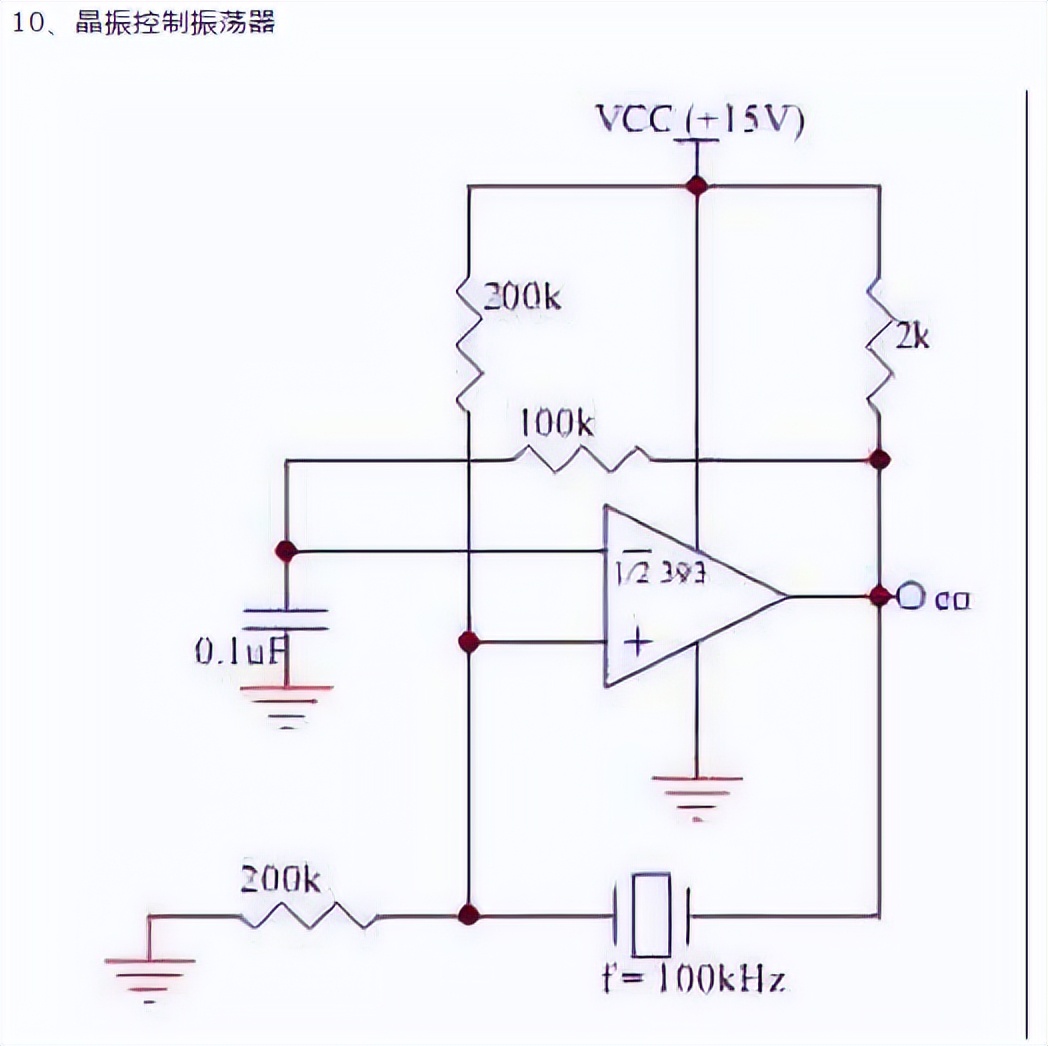 lm393芯片功能和作用（替代stm32的国产芯片）-第17张图片-昕阳网