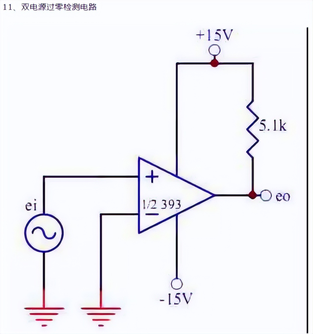 lm393芯片功能和作用（替代stm32的国产芯片）-第18张图片-昕阳网