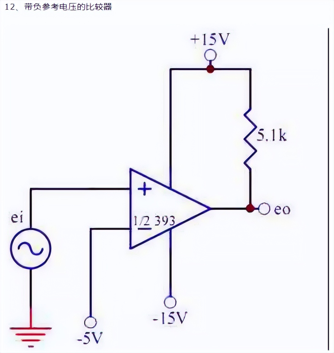 lm393芯片功能和作用（替代stm32的国产芯片）-第19张图片-昕阳网