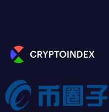 Cryptoindex是什么，有什么价值CIX100官网、团队、-第1张图片-昕阳网