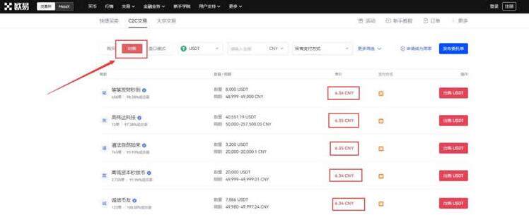 huobihuobi火必手机app下载 okx交易所官网下载-第10张图片-昕阳网