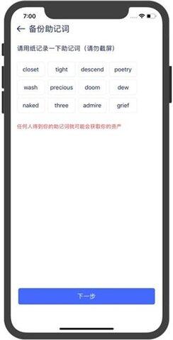 Lunc交易所app下载-Lunc交易所下载安卓版 V6.0.18-第1张图片-昕阳网