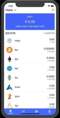 Lunc交易所app下载-Lunc交易所下载安卓版 V6.0.18-第2张图片-昕阳网