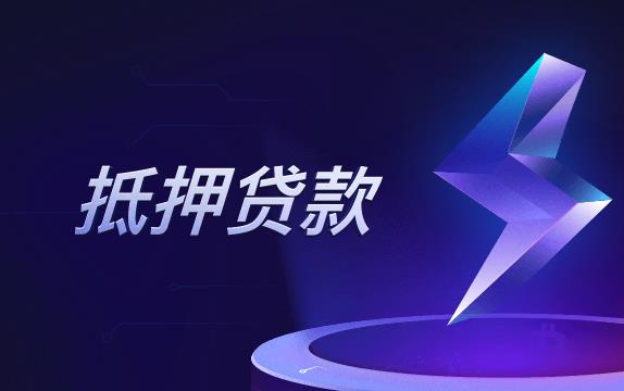 202258COIN买卖所抵押贷款常见问题-第1张图片-昕阳网