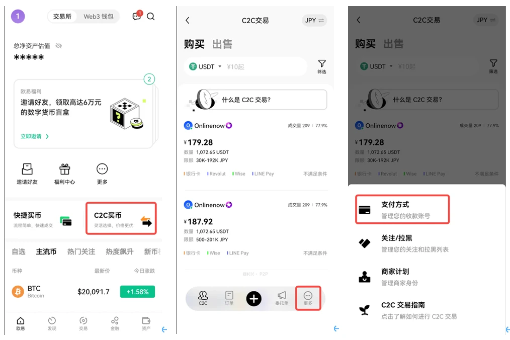 huobi平台app下载安装_huobiapp最新版下载v6.1.48-第3张图片-昕阳网