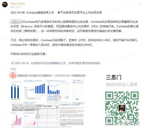 nft币什么时候上线(nft上线币安)-第1张图片-昕阳网