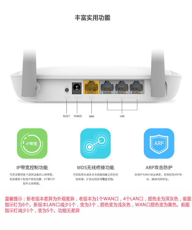 wan口插了但是显示未连接（wan口插了但是显示未连接路由器）-第2张图片-昕阳网