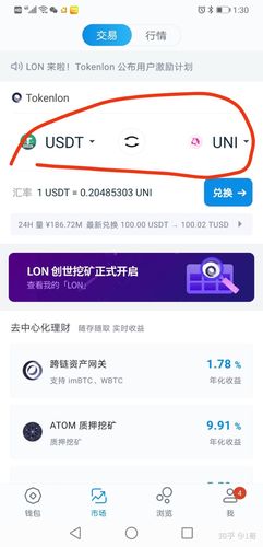 以太坊钱包imtoken(以太坊钱包有哪些)-第1张图片-昕阳网