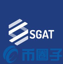 2022SGAT币值多少人民币，有什么价值SGAT币官网、团队-第1张图片-昕阳网