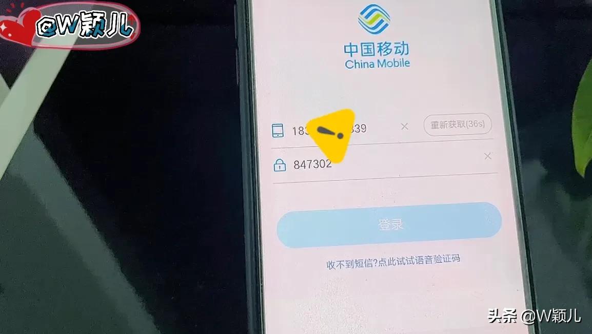 怎么查别的手机号的话费余额（怎么查移动手机话费）-悠嘻资讯网