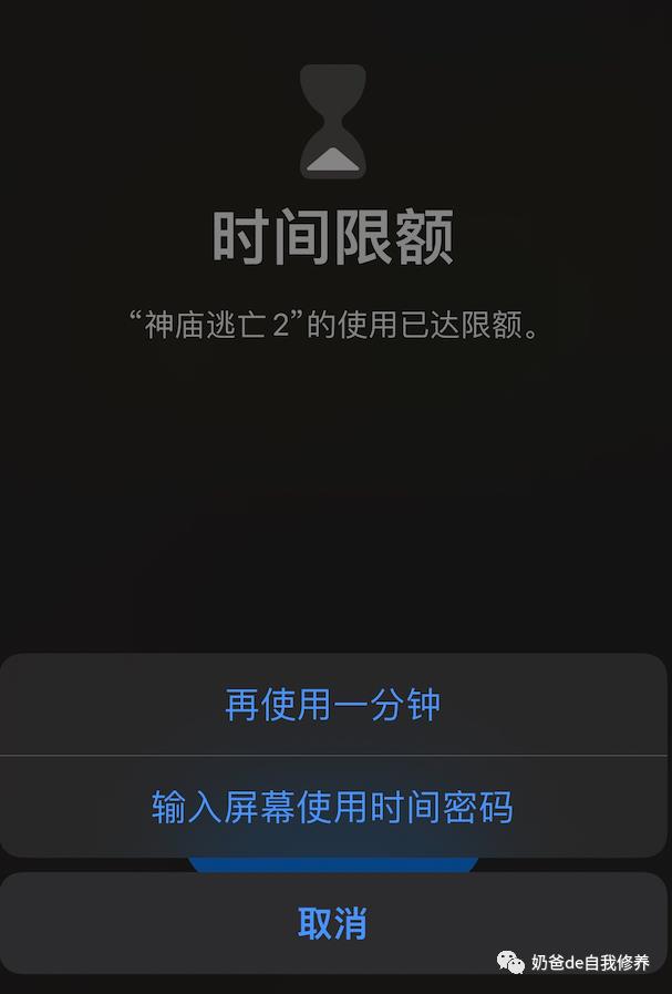 ipad儿童模式怎么设置-第18张图片-昕阳网