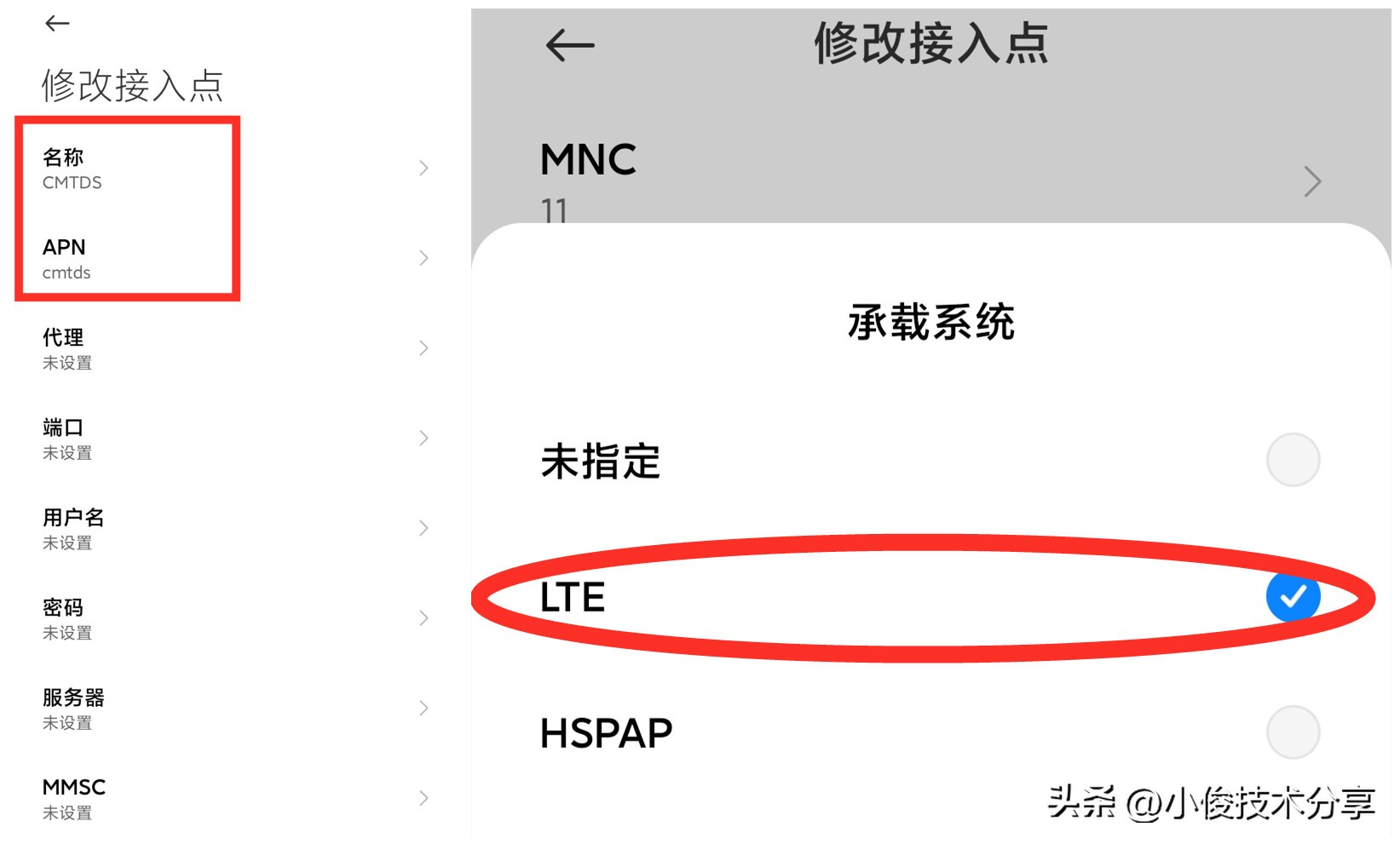 手机网速突然变慢是什么原因（手机上网速度慢怎么解决）-第6张图片-昕阳网