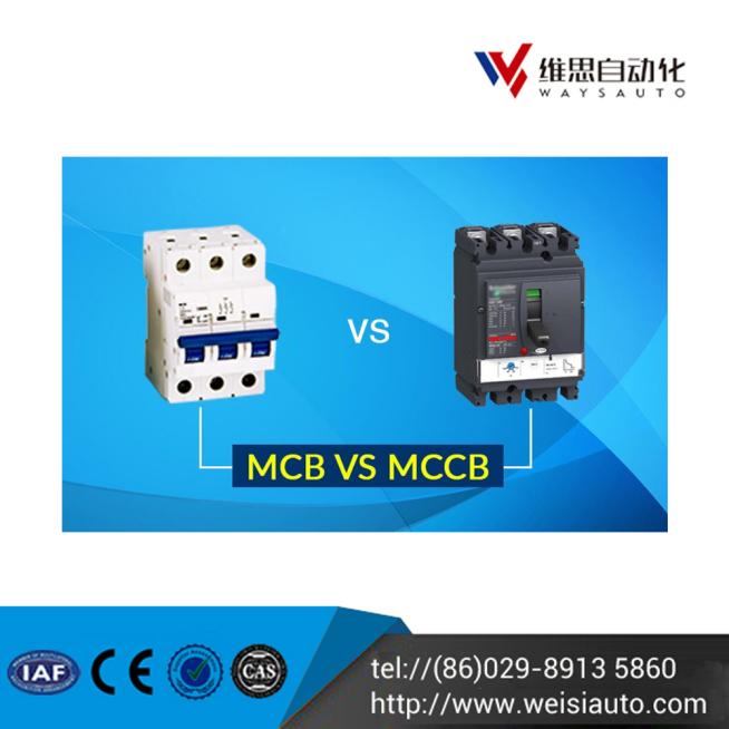 mccb是什么（mccb是什么品牌开关）-第1张图片-昕阳网