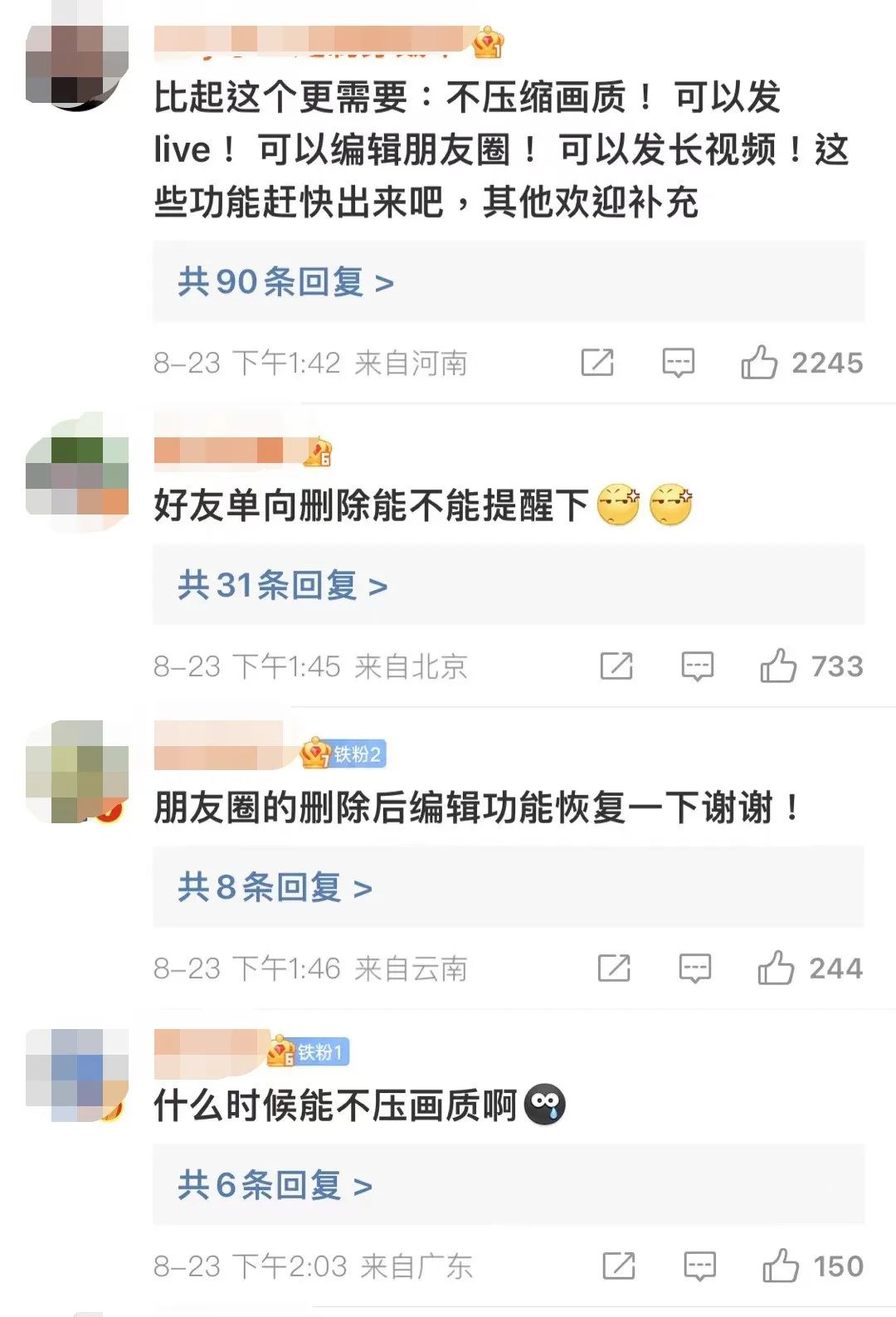 微信隐私项变灰色了怎么恢复（微信隐私项变灰色了怎么恢复朋友权限也灰了怎么办）-第7张图片-昕阳网