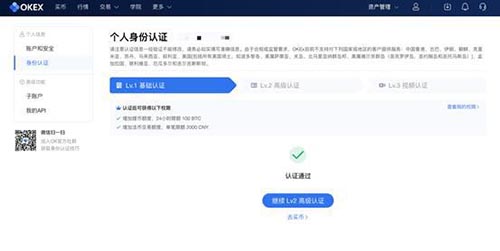 2022okx交易所好不好？okx交易所靠谱吗？-第3张图片-昕阳网