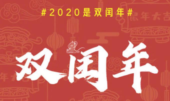 2013年是平年还是闰年（2021年是什么年是平年还是闰年）-第1张图片-昕阳网