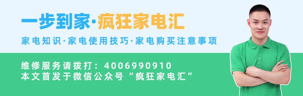 美的空调怎样打开清理过滤网（美的空调怎么清理过滤）-第1张图片-昕阳网