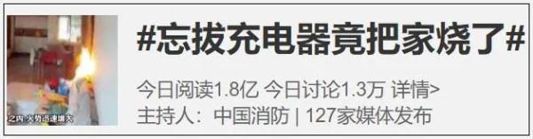 充电器进水晾干后还能用吗（充电器进水了吹干能不能用）-第1张图片-昕阳网