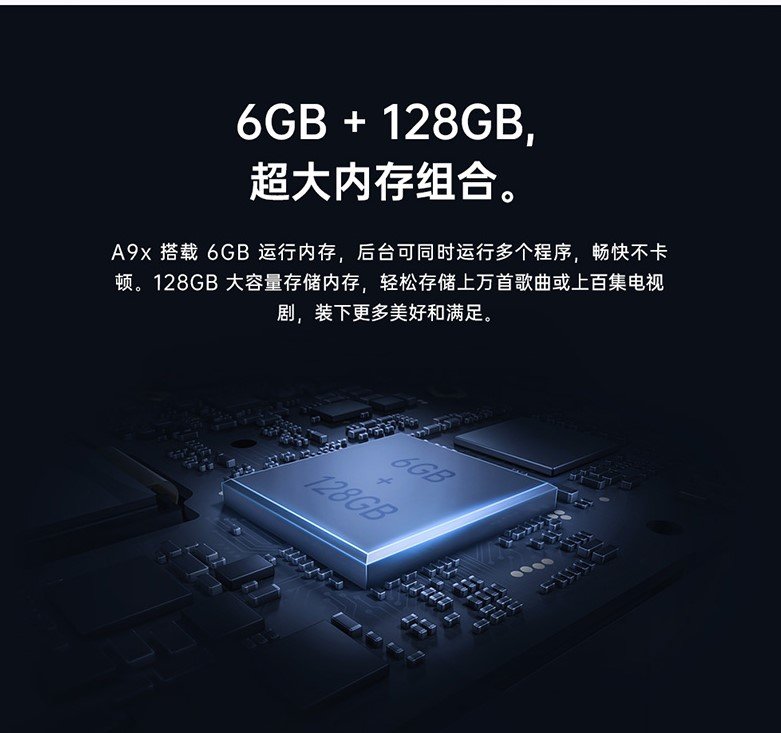 oppoa9x手机多少钱（oppoa935g手机多少钱）-第4张图片-昕阳网