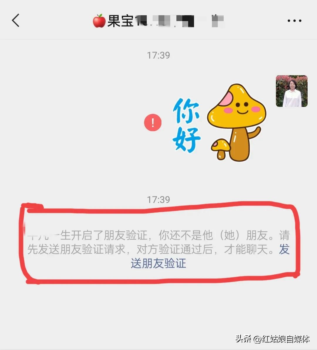 微信怎么查找已经删除的人（微信查看已删除的好友）-第1张图片-昕阳网