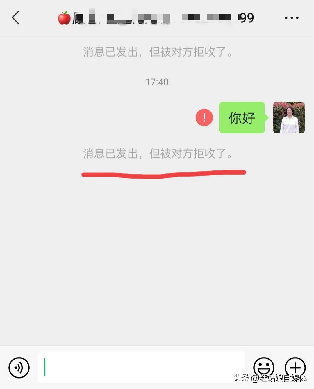 微信怎么查找已经删除的人（微信查看已删除的好友）-第2张图片-昕阳网