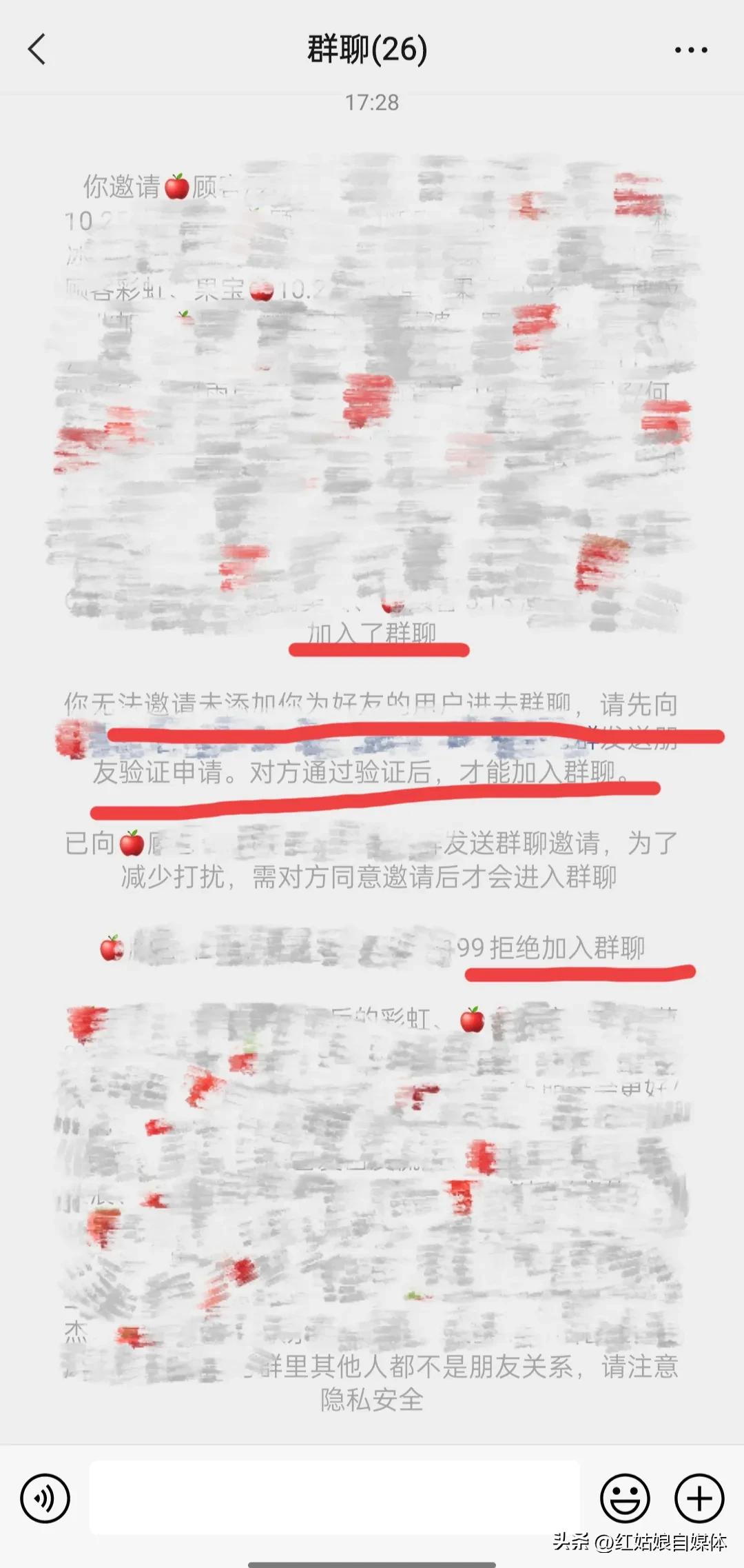 微信怎么查找已经删除的人（微信查看已删除的好友）-第5张图片-昕阳网