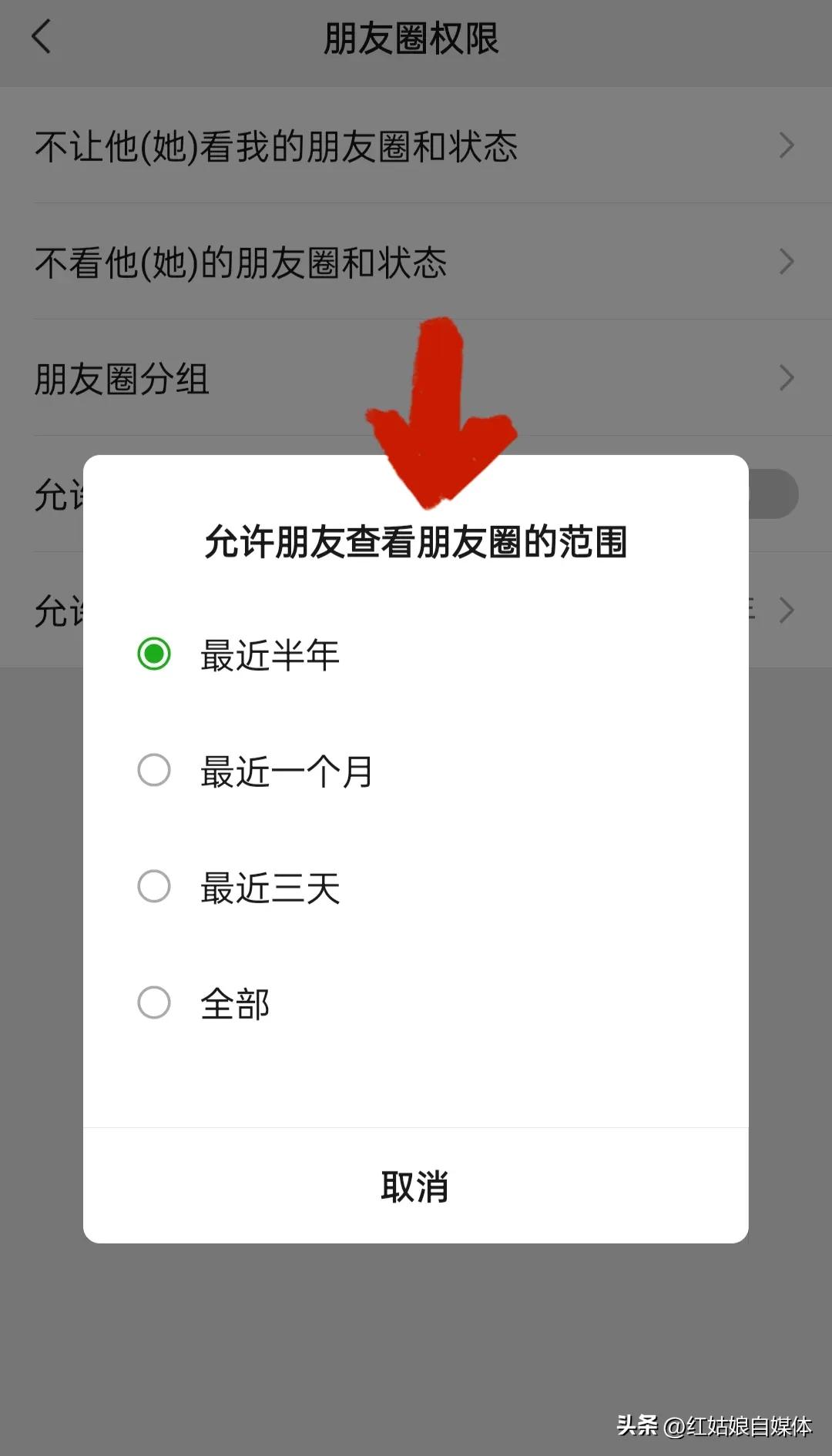 微信怎么查找已经删除的人（微信查看已删除的好友）-第10张图片-昕阳网