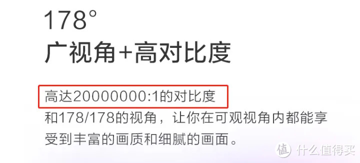 显示器的主要技术指标之一是（显示器主要技术指标之一是什么意思）-第16张图片-昕阳网