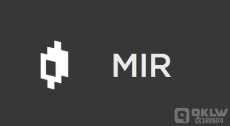 MIR币今日价格_MIR是什么币_MIR币值不值得投资？-第2张图片-昕阳网