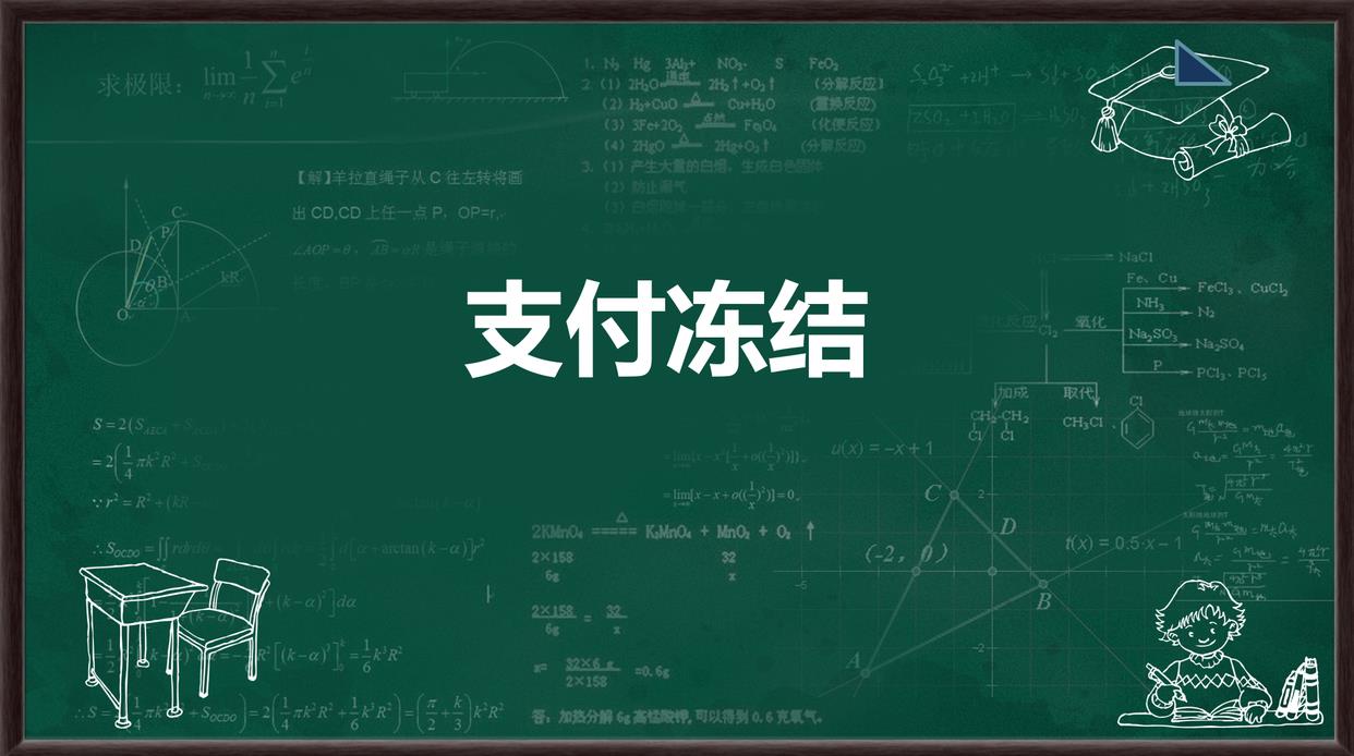 微信收付款被限制是什么情况（什么是微信收款码）-第1张图片-昕阳网