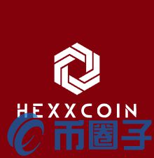 Hexx是什么，有什么价值HXX币上线交易所-第1张图片-昕阳网