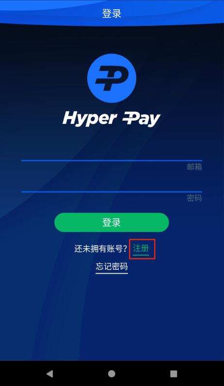 HyperPay手机钱包 1.4 版本使用指南-第2张图片-昕阳网