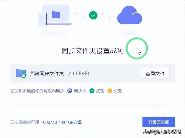 手机wps表格怎么制作表格（手机怎样制作表格）-第11张图片-昕阳网