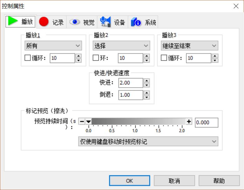 goldwave是什么软件（gold wave是什么软件啊）-第4张图片-昕阳网