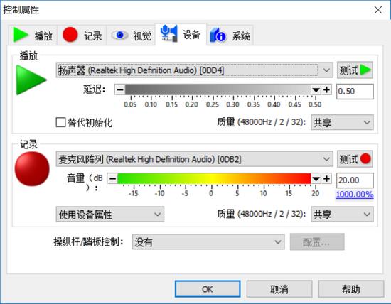 goldwave是什么软件（gold wave是什么软件啊）-第5张图片-昕阳网