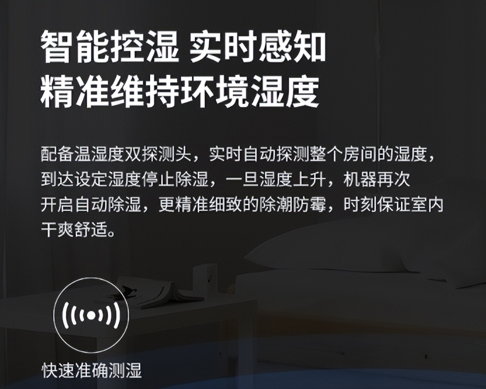 家用除湿机一般多少钱一台（家用除湿机品牌十大排名）-第10张图片-昕阳网