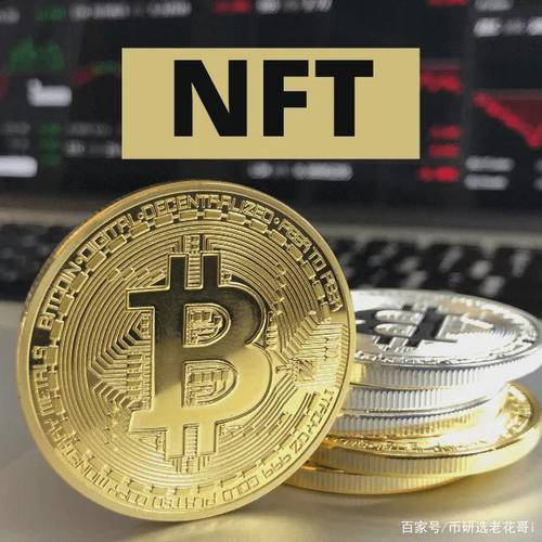 nft项目什么意思(NFT蓝筹项目什么意思)-第1张图片-昕阳网