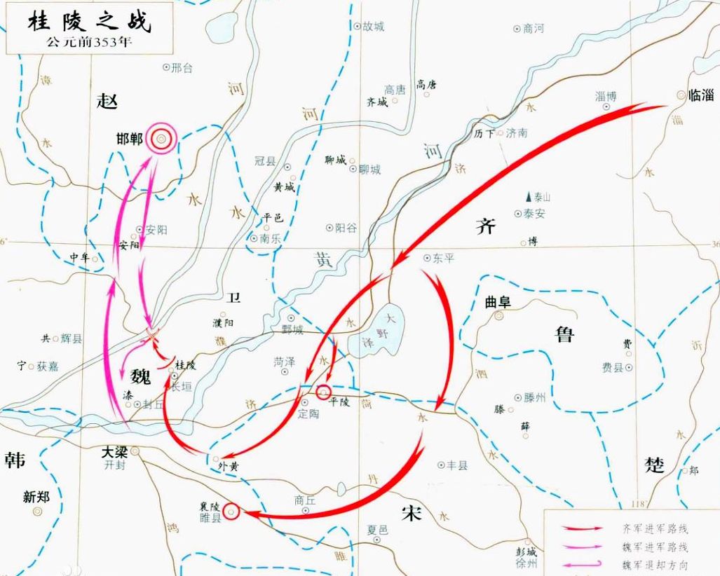 马陵之战和桂陵之战的区别（马陵之战和桂陵之战哪个在前）-第2张图片-昕阳网