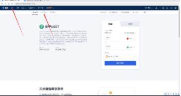 huobi火必app手机端最新 huobi火必app下载地址-第11张图片-昕阳网