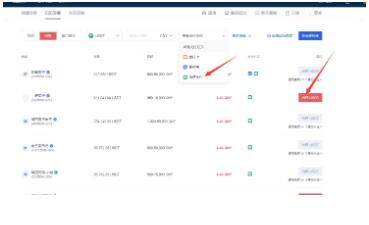 huobi火必app手机端最新 huobi火必app下载地址-第13张图片-昕阳网