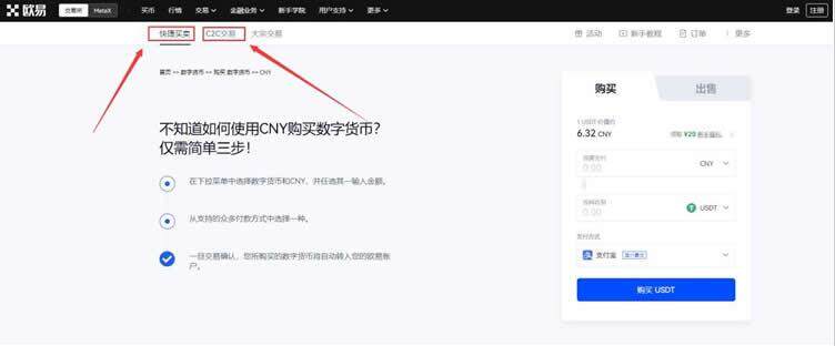 huobi中国版官方下载 okx是什么钱包-第10张图片-昕阳网