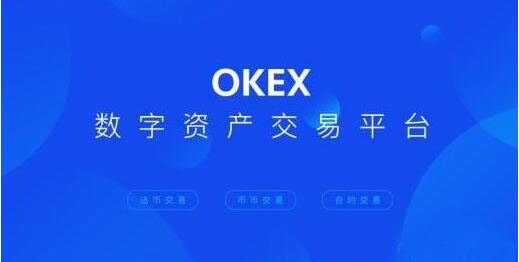 okx中文手;shou机安卓版下载 欧义交易所苹果app下载