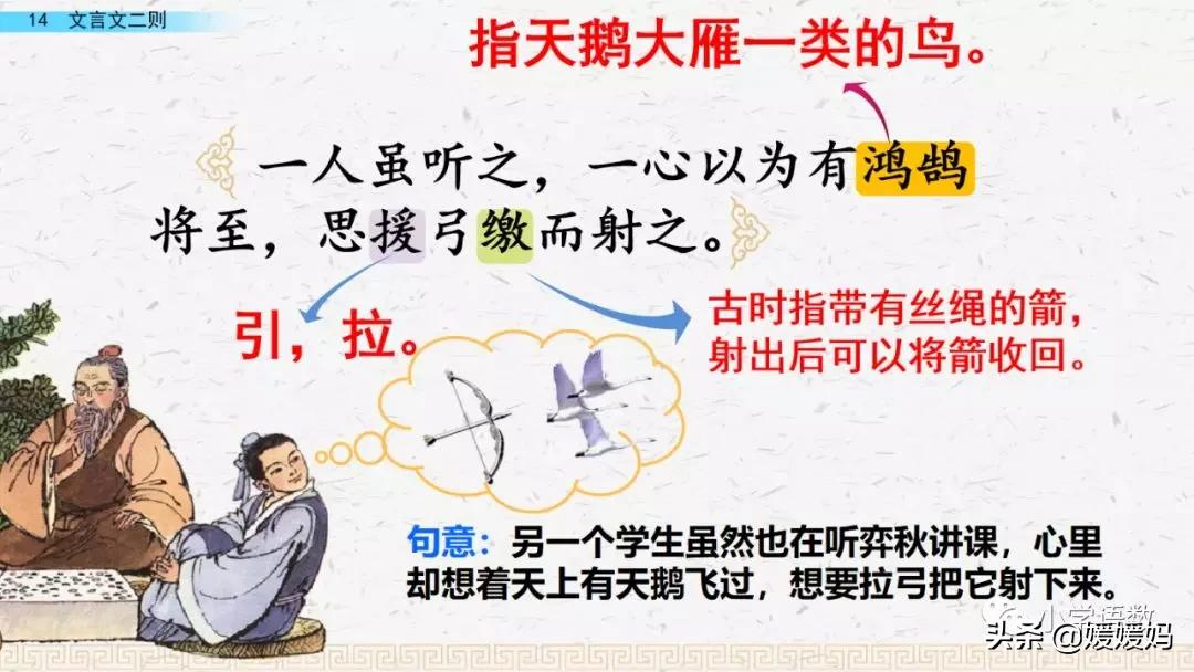 佚怎么读是什么（佚怎么读拼音是什么字）-第18张图片-昕阳网