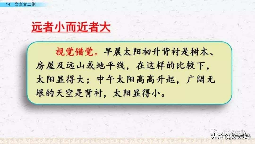 佚怎么读是什么（佚怎么读拼音是什么字）-第64张图片-昕阳网