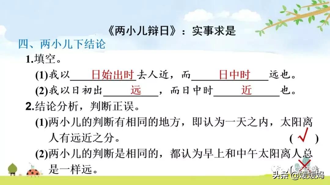 佚怎么读是什么（佚怎么读拼音是什么字）-第80张图片-昕阳网