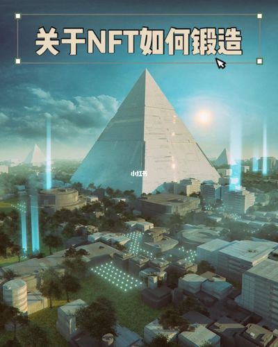 怎么在nft上出售自己的作品-第1张图片-昕阳网